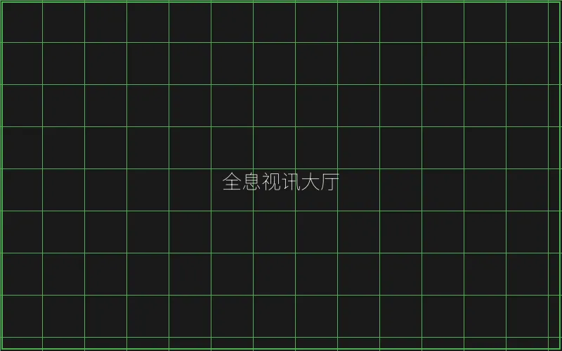 德州扑克全息视讯大厅 - 麻将糊了