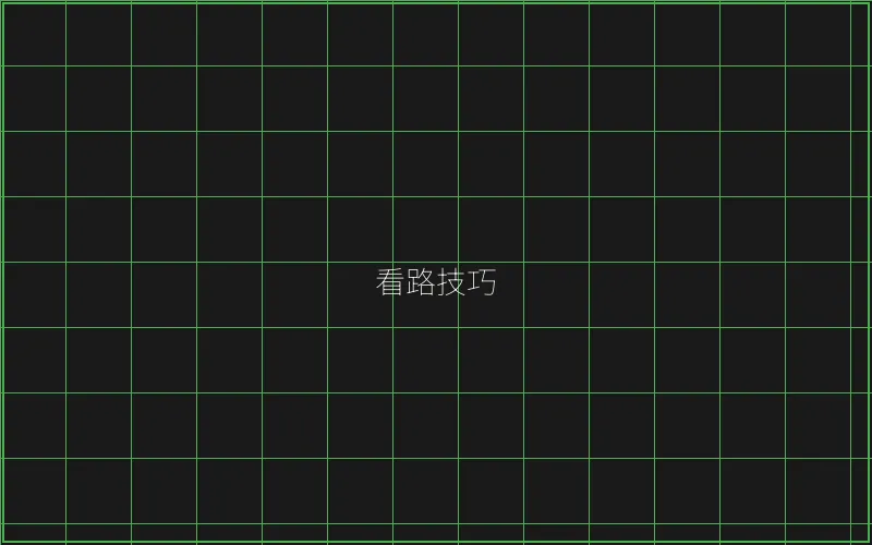 斗地主看路技巧图解 - 麻将糊了