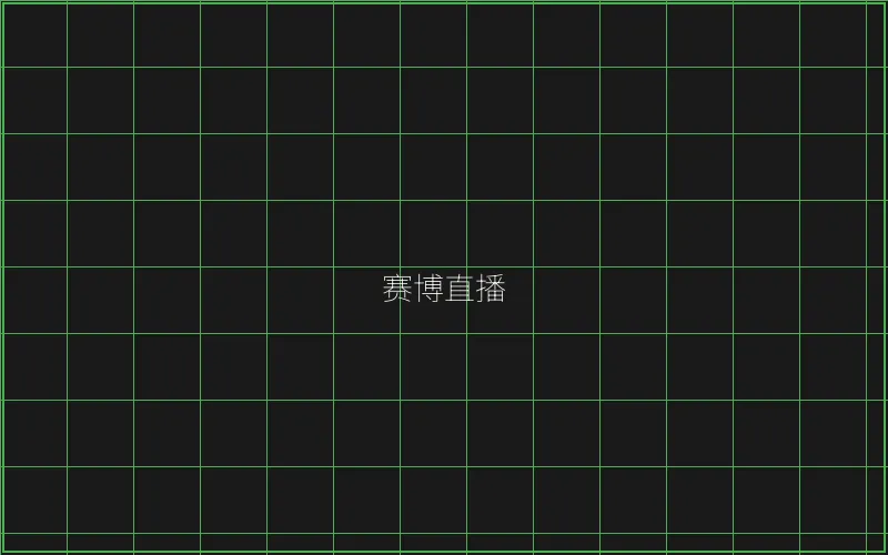 赛博直播德州扑克 - 麻将糊了