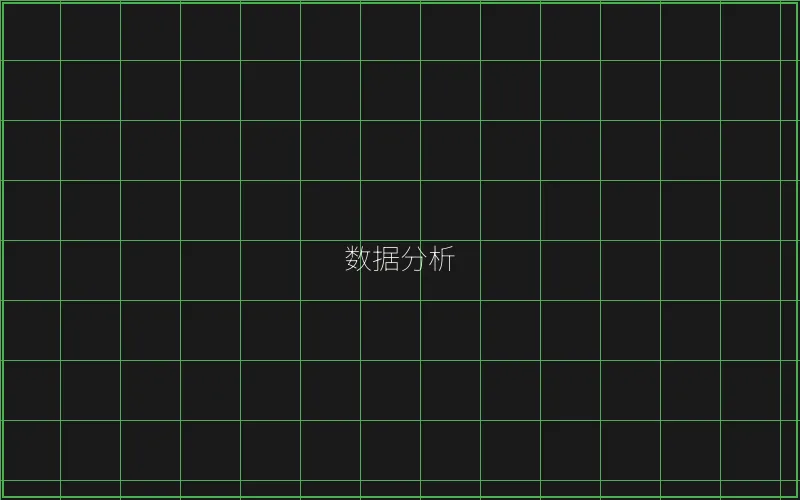 斗地主数据分析趋势 - 麻将糊了
