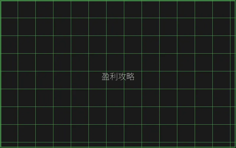 开元棋牌盈利攻略数据 - 麻将糊了